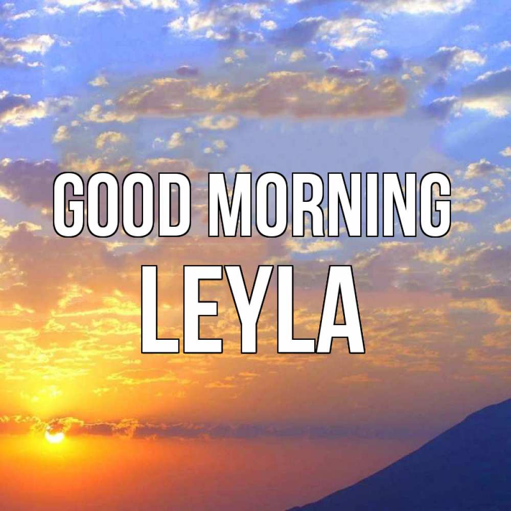 Greetings card с именем, Leyla Good morning облака и солнце Greetings with text for free download 