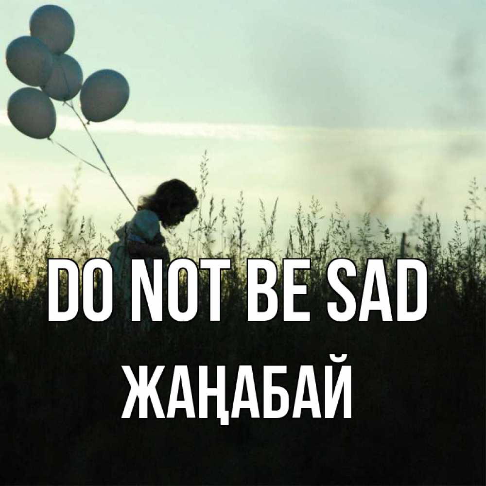 Greetings card с именем, Жаңабай Do not be sad ребенок Greetings with text for free download 