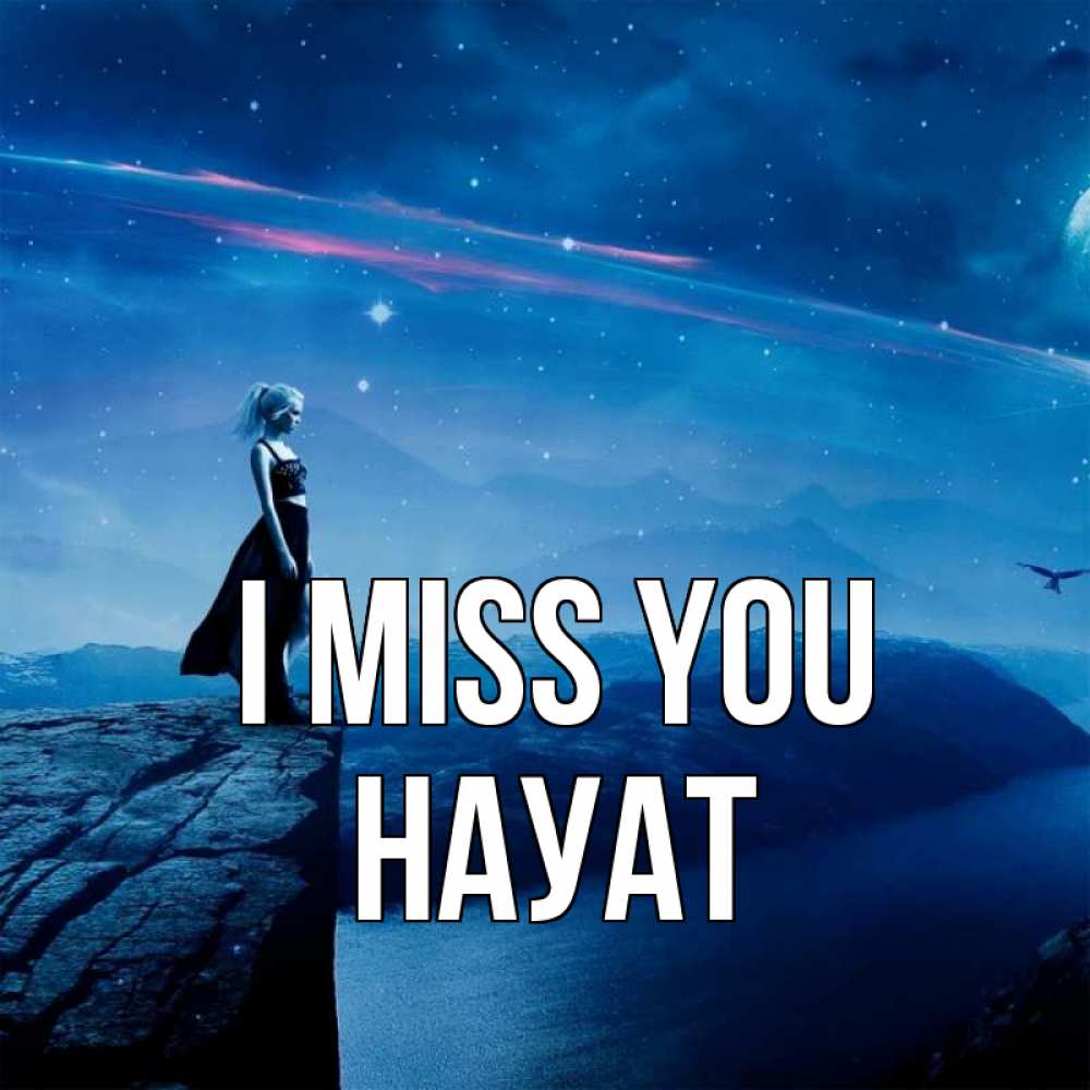 Greetings card с именем, НАУАТ I miss you одна Greetings with text for free download 