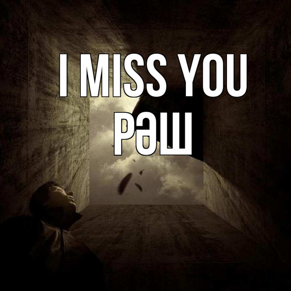 Greetings card с именем, РӘШ I miss you тут Greetings with text for free download 