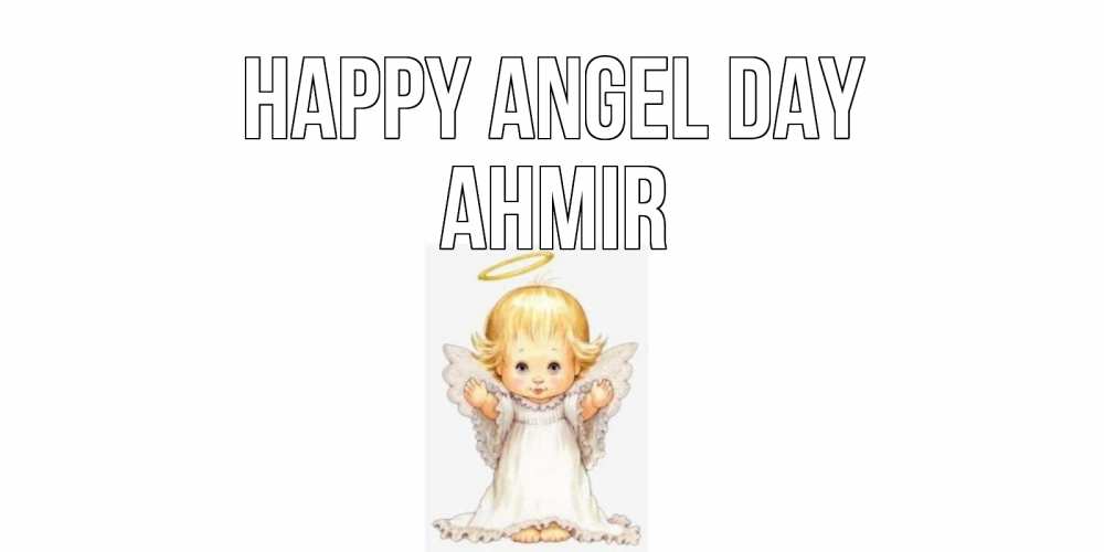 Greetings card с именем, Ahmir happy angel day ангелочек, нимб Greetings with text for free download 