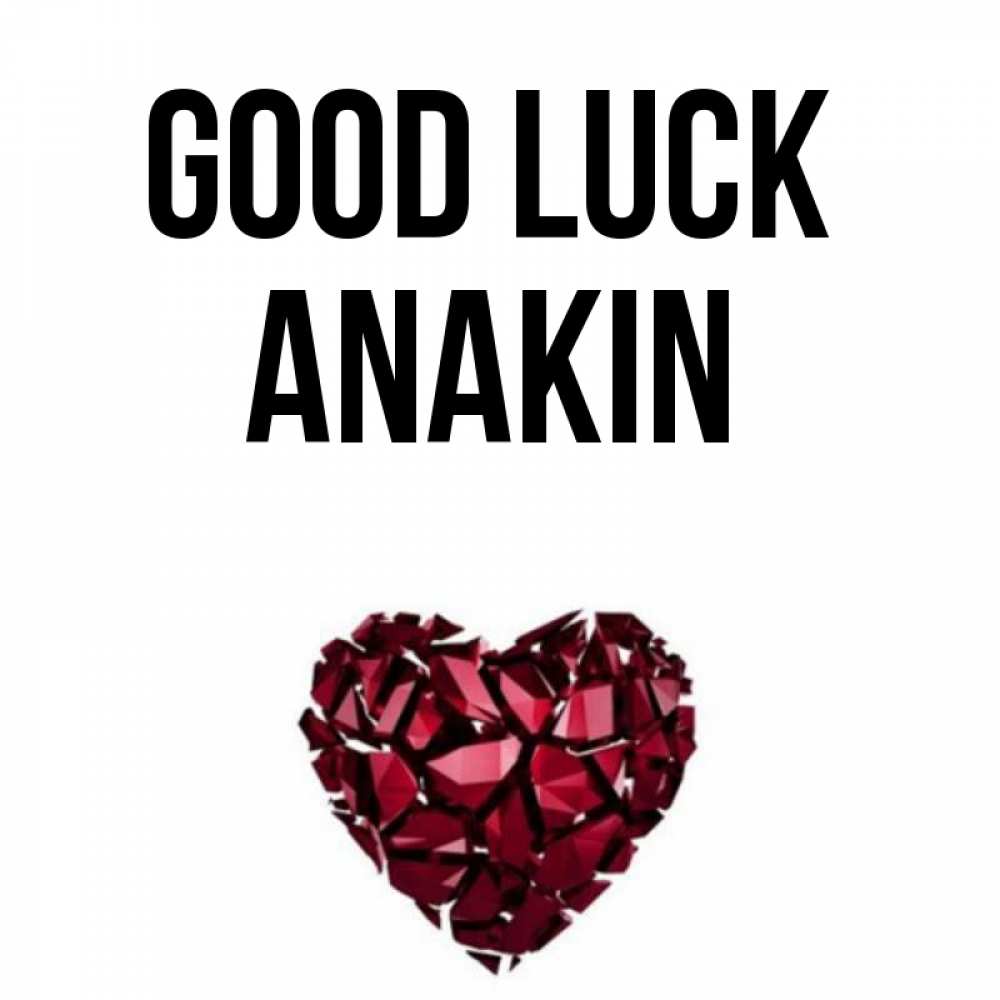 Greetings card с именем, Anakin Good luck бордовое из кристаллов  1 Greetings with text for free download 