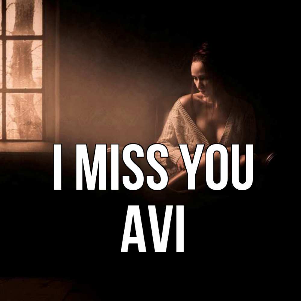 Greetings card с именем, Avi I miss you приходи в гости ко мне Greetings with text for free download 