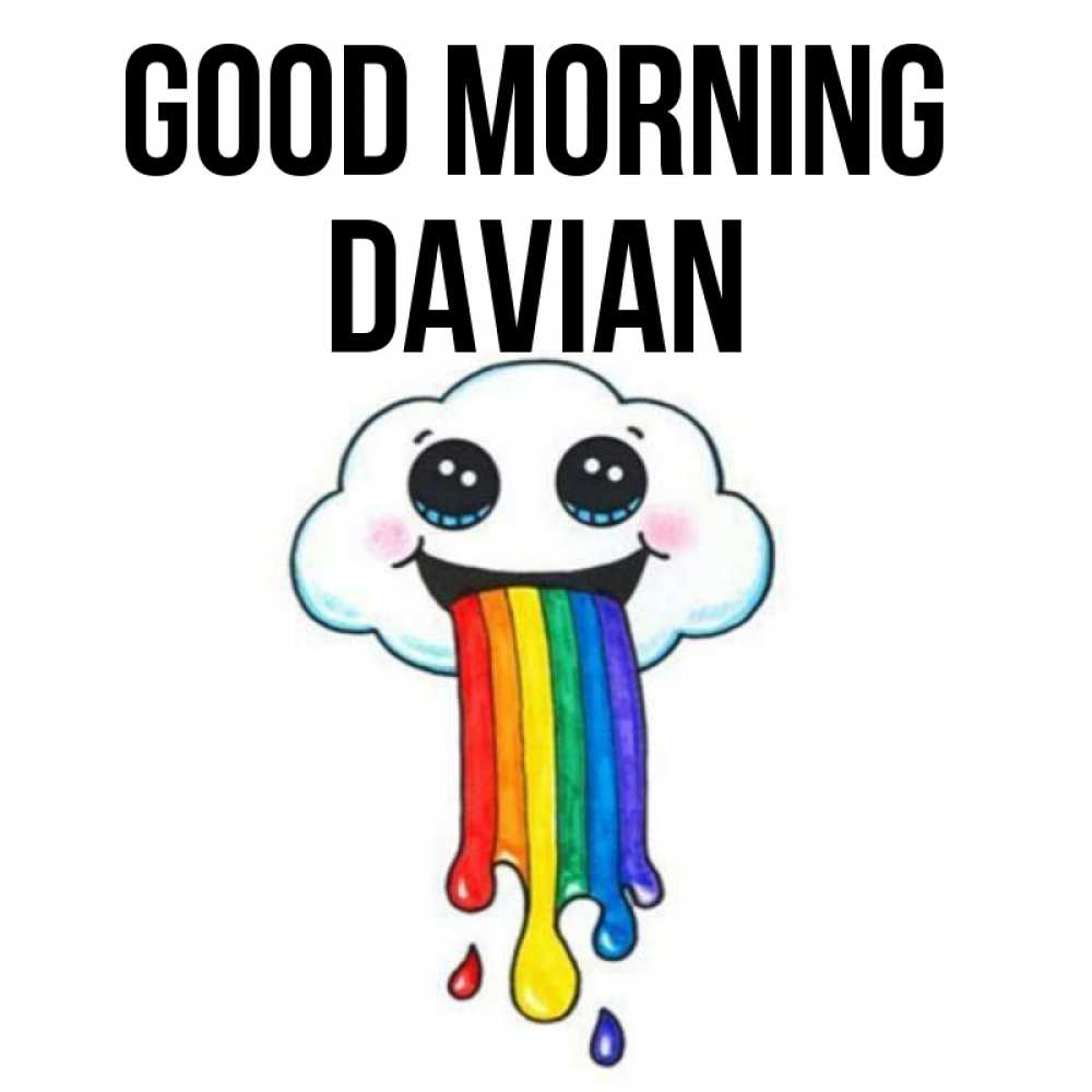 Greetings card с именем, Davian Good morning утречко Greetings with text for free download 