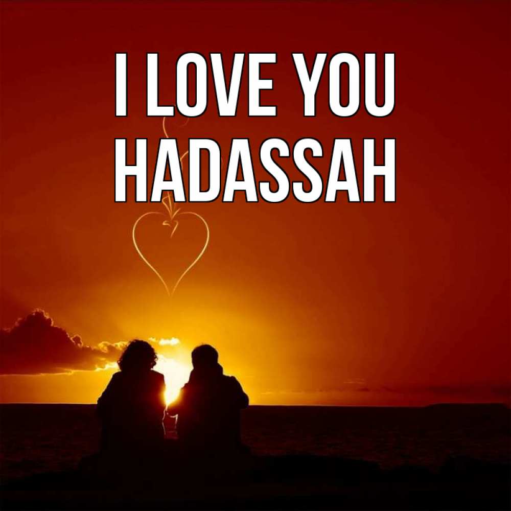 Greetings card с именем, Hadassah I love you небо Greetings with text for free download 