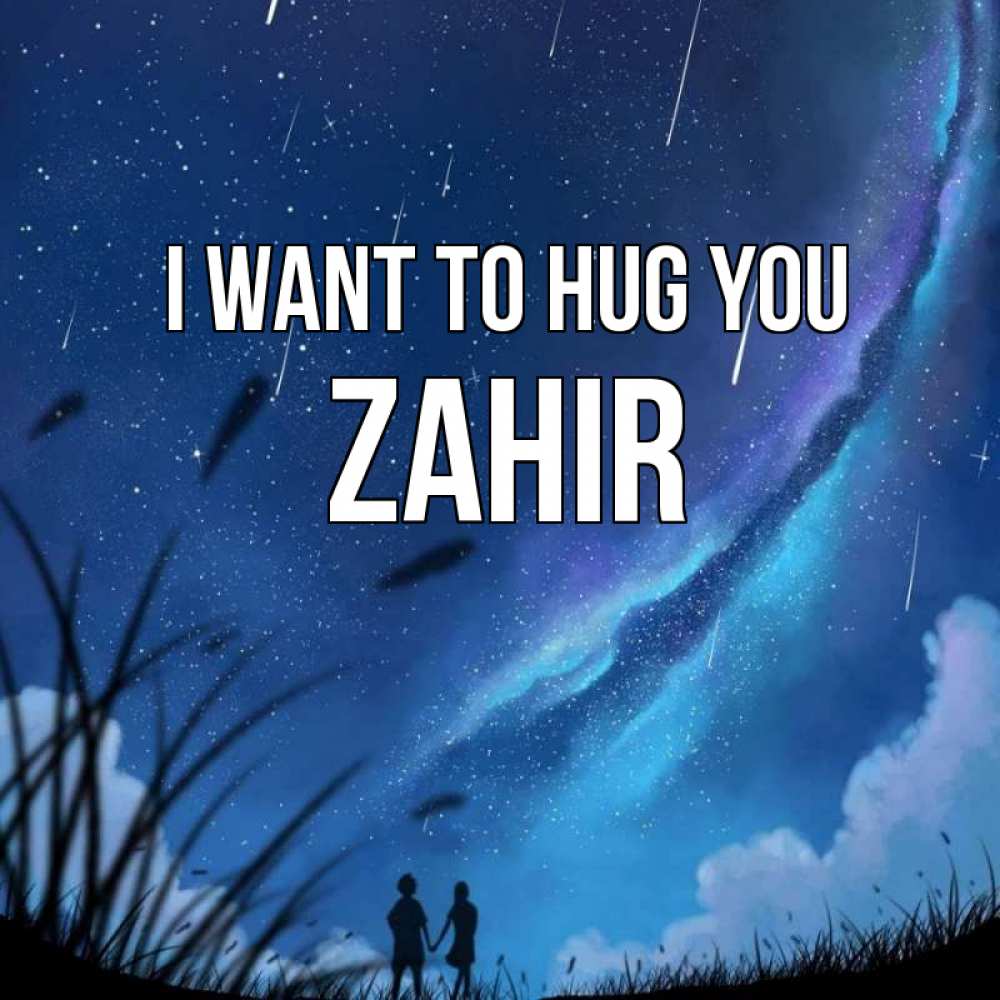 Greetings card с именем, Zahir I want to hug you камыши Greetings with text for free download 