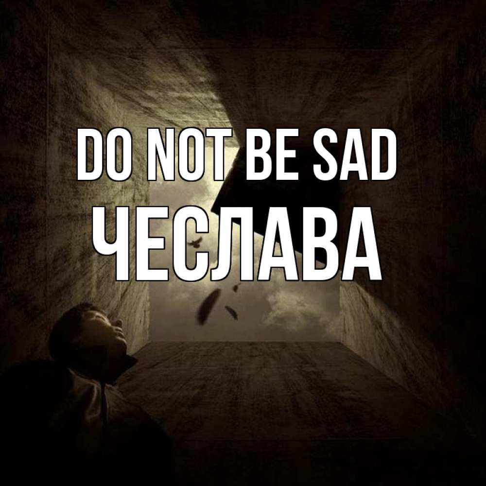 Greetings card с именем, Чеслава Do not be sad жуть Greetings with text for free download 