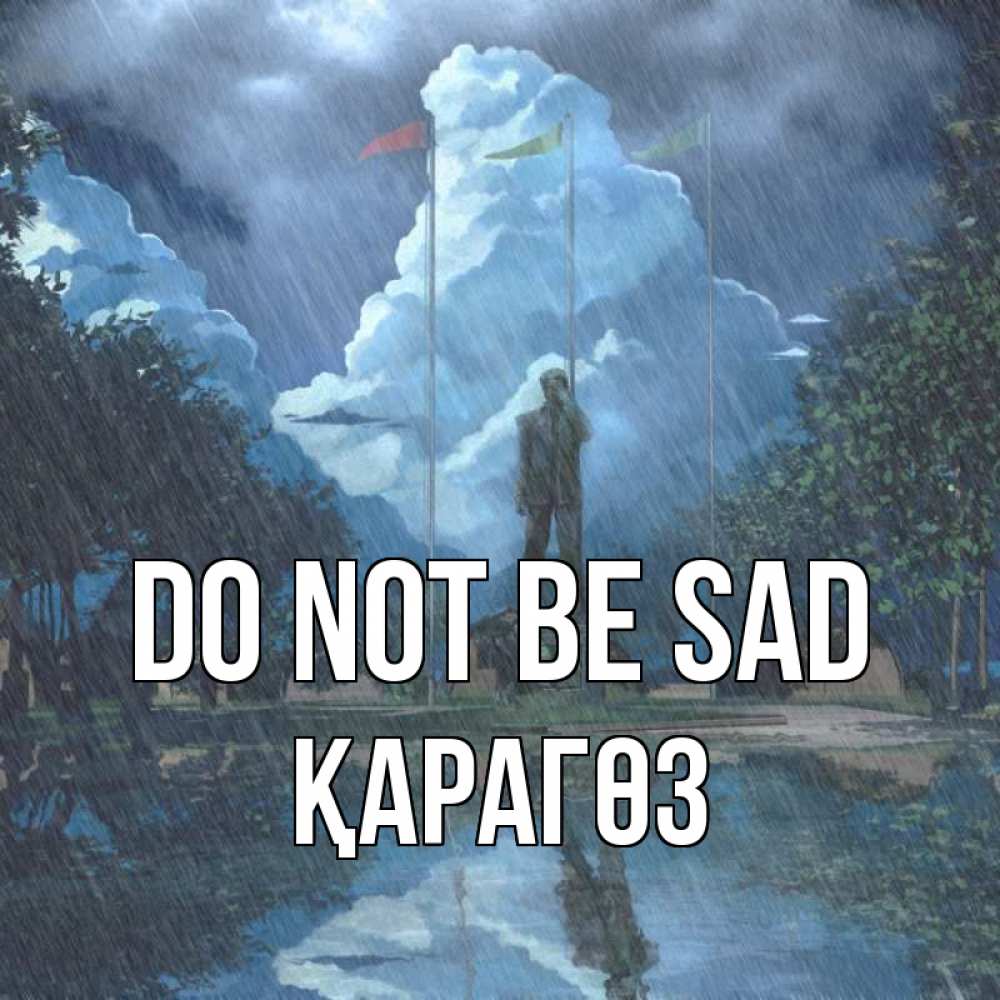 Greetings card с именем, ҚАРАГӨЗ Do not be sad небо и флаги Greetings with text for free download 