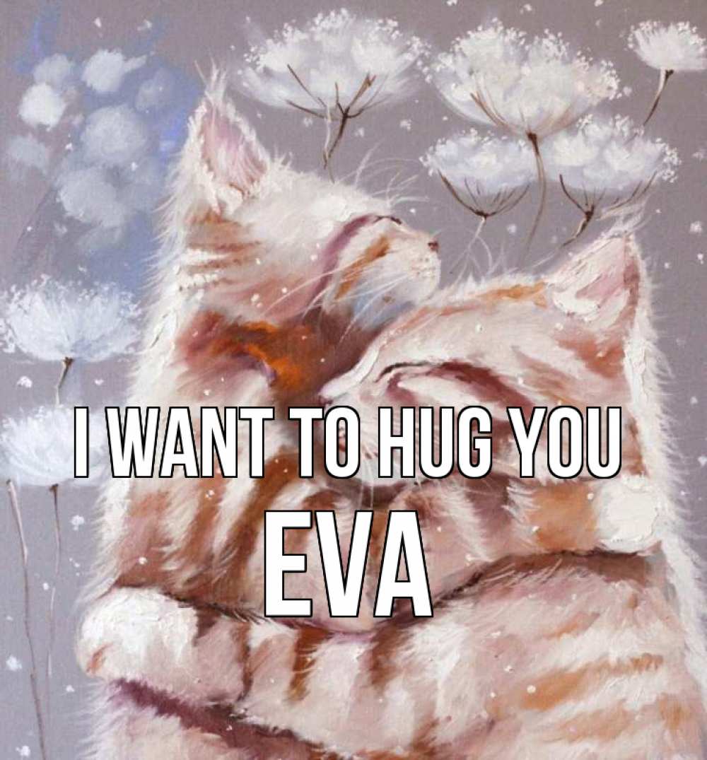 Greetings card с именем, Eva I want to hug you Море и горы Greetings with text for free download 