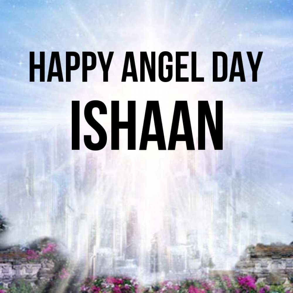 Greetings card с именем, Ishaan happy angel day небесный свет Greetings with text for free download 