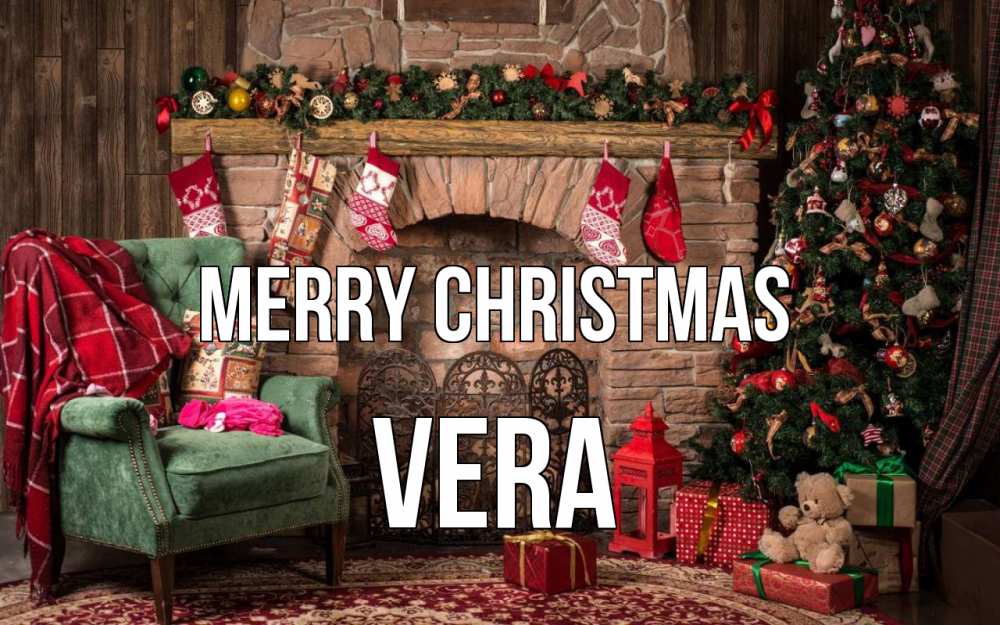 Greetings card с именем, Vera Merry Christmas рождество, камин, ель Greetings with text for free download 