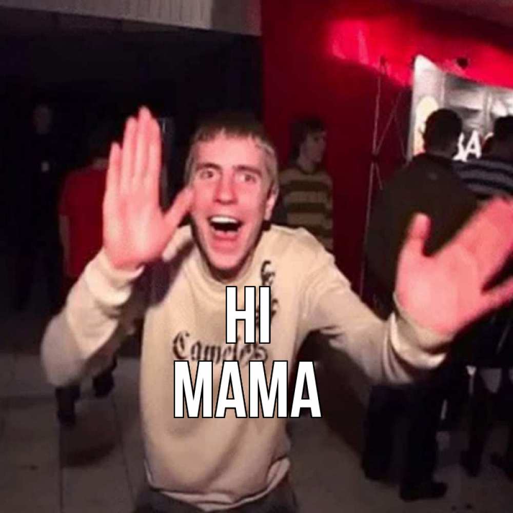 Greetings card с именем, mama Hi танец и руки Greetings with text for free download 