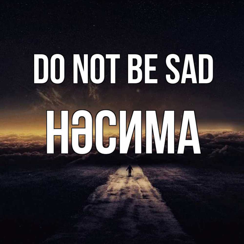 Greetings card с именем, НӘСИМА Do not be sad дорога в никуда Greetings with text for free download 