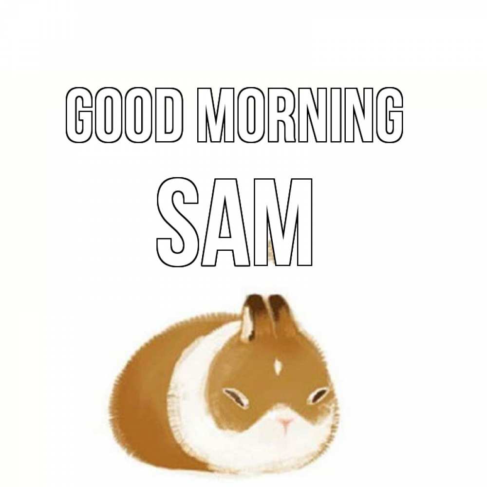 Greetings card с именем, Sam Good morning хорошего утречка Greetings with text for free download 