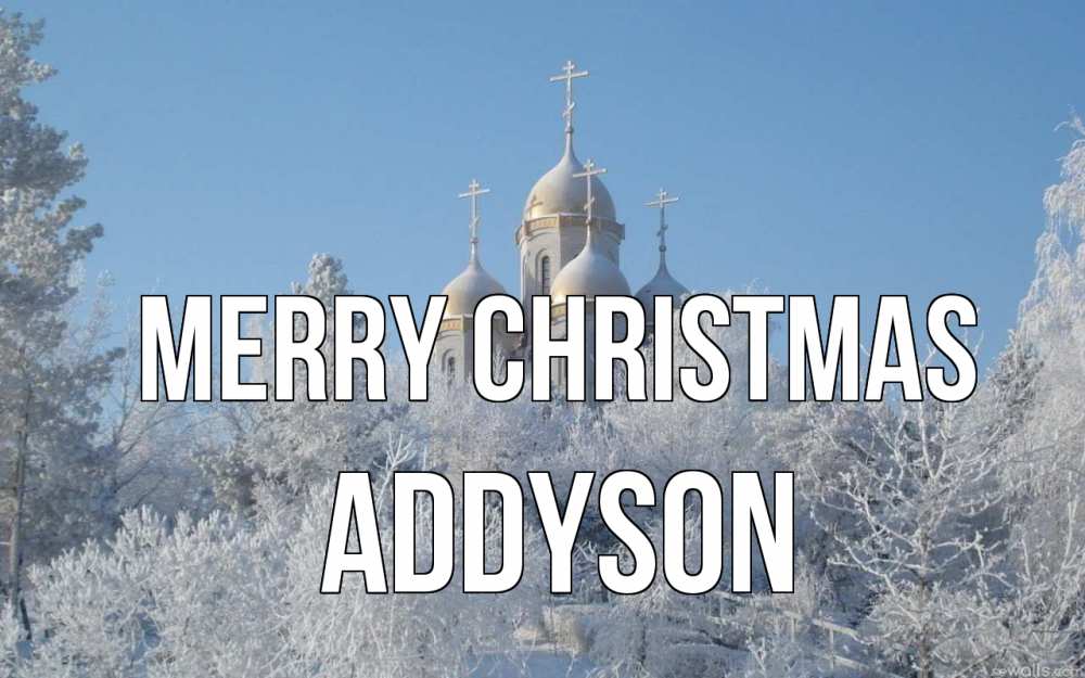 Greetings card с именем, Addyson Merry Christmas храм, зима, лес, церковь Greetings with text for free download 