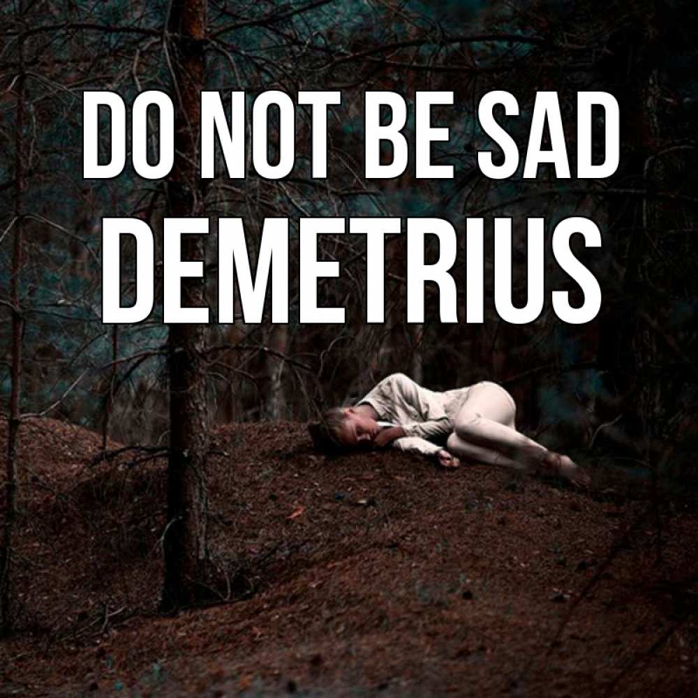 Greetings card с именем, Demetrius Do not be sad лес Greetings with text for free download 