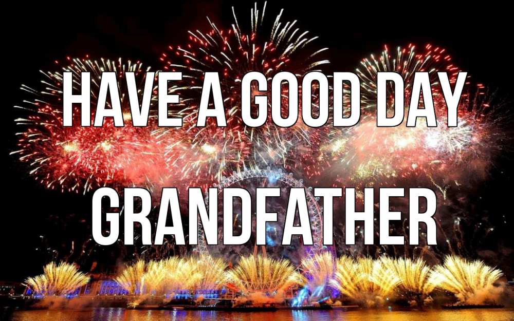 Greetings card с именем, grandfather Have a good day Фейрверг 2 Greetings with text for free download 
