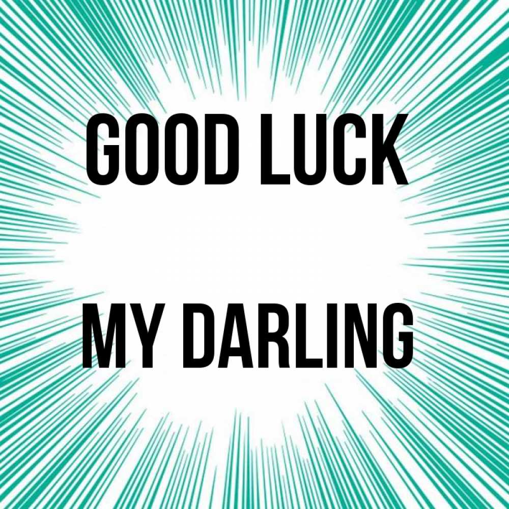 Greetings card с именем, my-darling Good luck на удачу Greetings with text for free download 