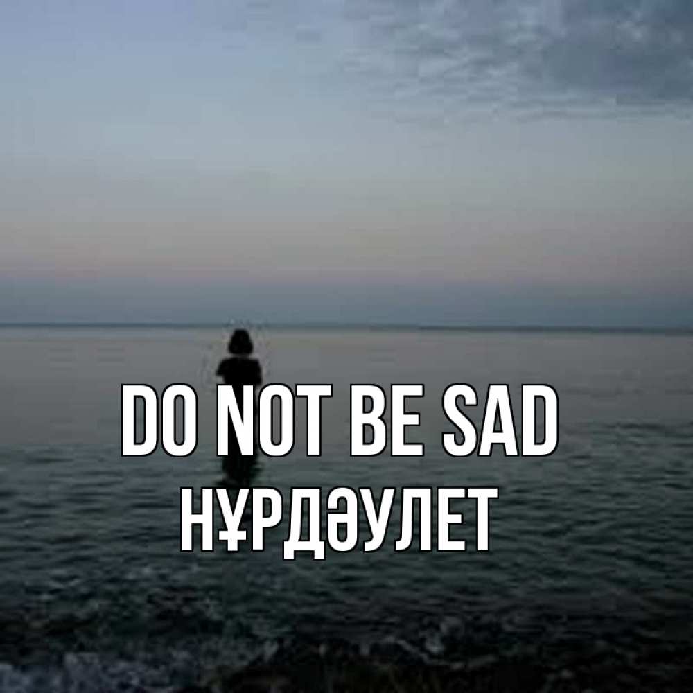 Greetings card с именем, НҰРДӘУЛЕТ Do not be sad девушка Greetings with text for free download 