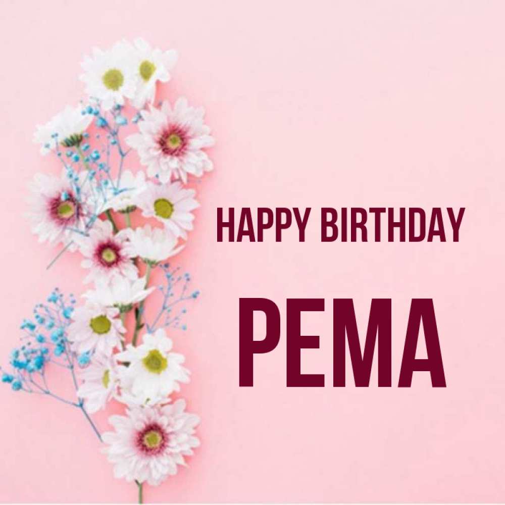 Greetings card с именем, Рема Happy Birthday Родная моя с днем рождения тебя картинка с цветами белыми и голубыми Greetings with text for free download 