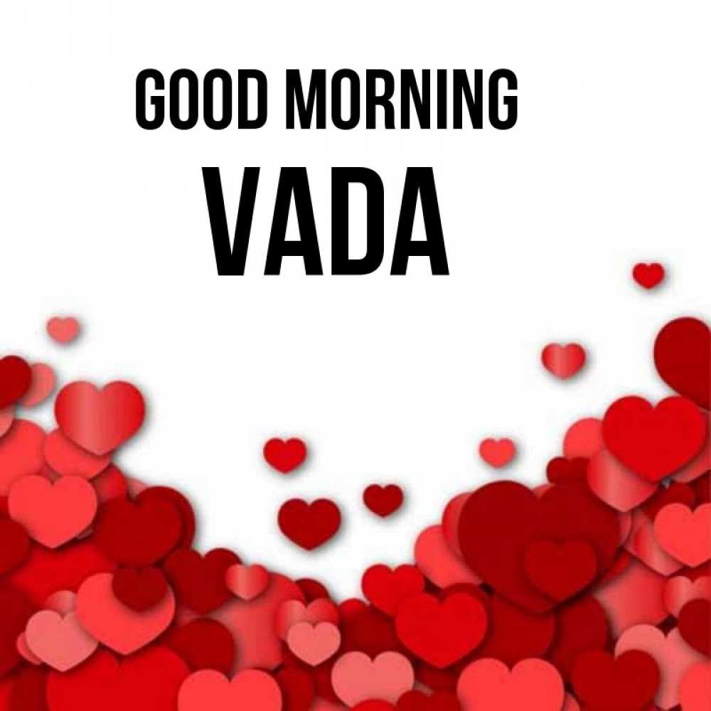 Greetings card с именем, Vada Good morning хорошего настроения Greetings with text for free download 