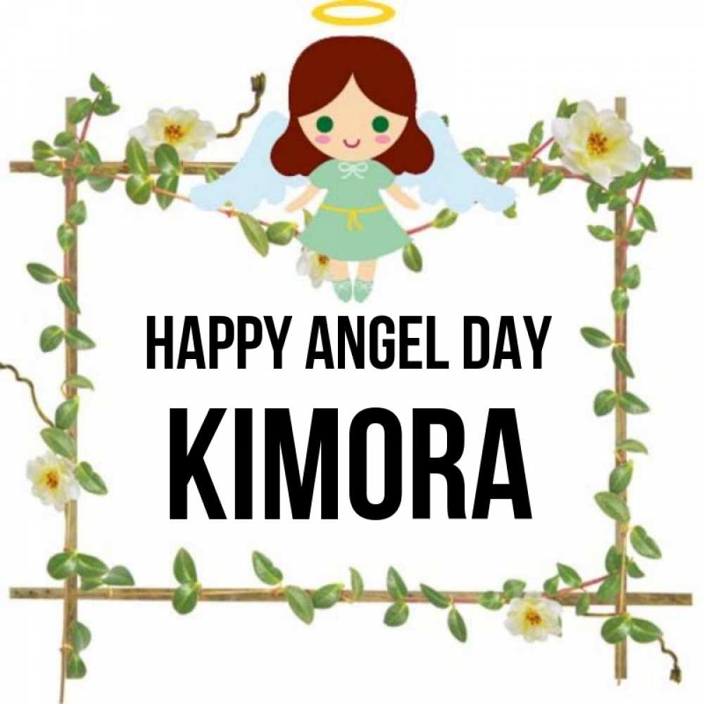 Greetings card с именем, Kimora happy angel day Ангел с нимбом Greetings with text for free download 