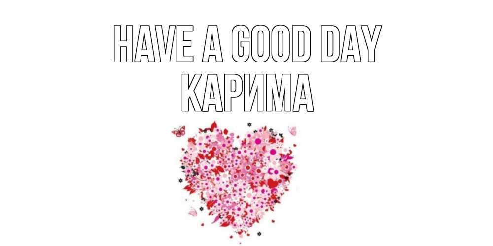 Greetings card с именем, Карима Have a good day открытка на каждый день для любимой Greetings with text for free download 