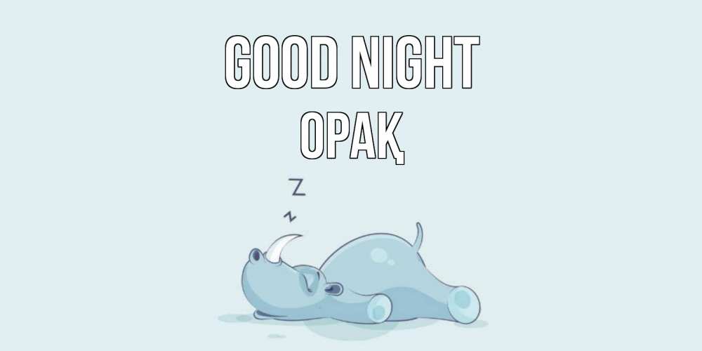 Greetings card с именем, ОРАҚ Good night сладких снов с носорогом Greetings with text for free download 