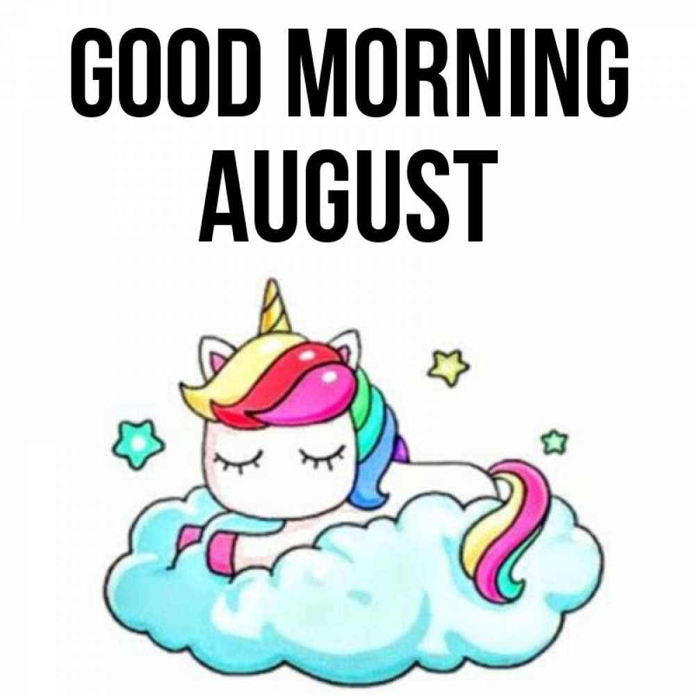 Greetings card с именем, August Good morning радужное утро Greetings with text for free download 