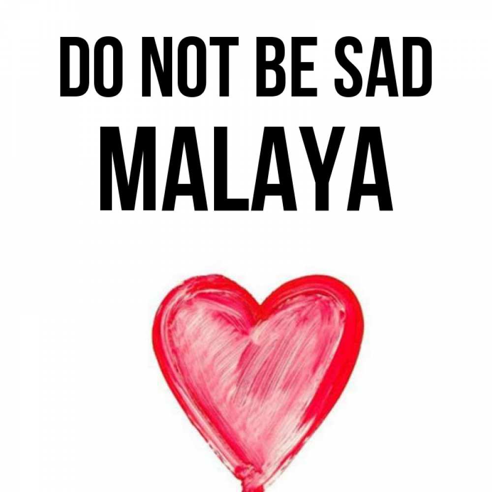 Greetings card с именем, Malaya Do not be sad сердечко Greetings with text for free download 