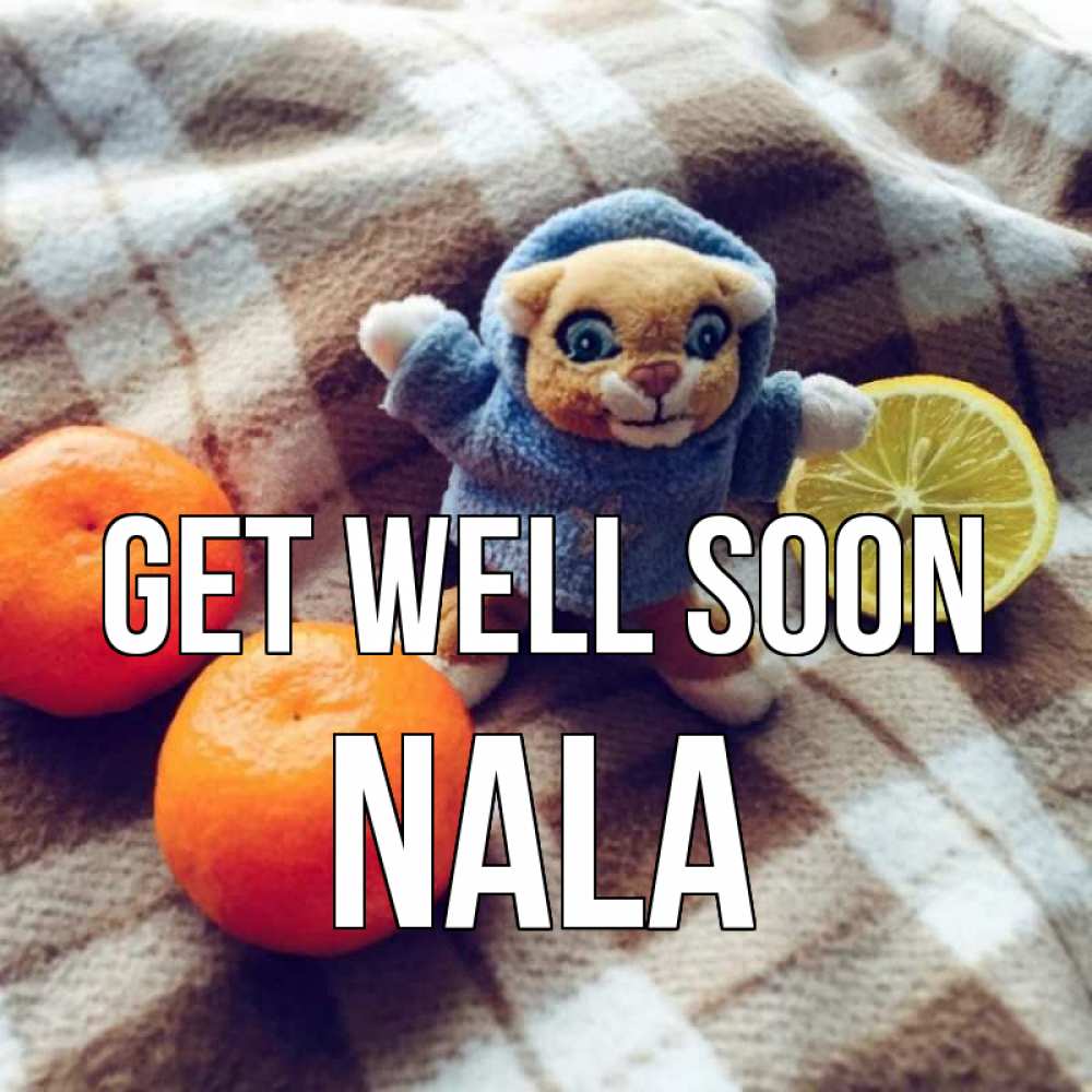 Greetings card с именем, Nala Get well soon вот тебе апельсинка и лимон Greetings with text for free download 