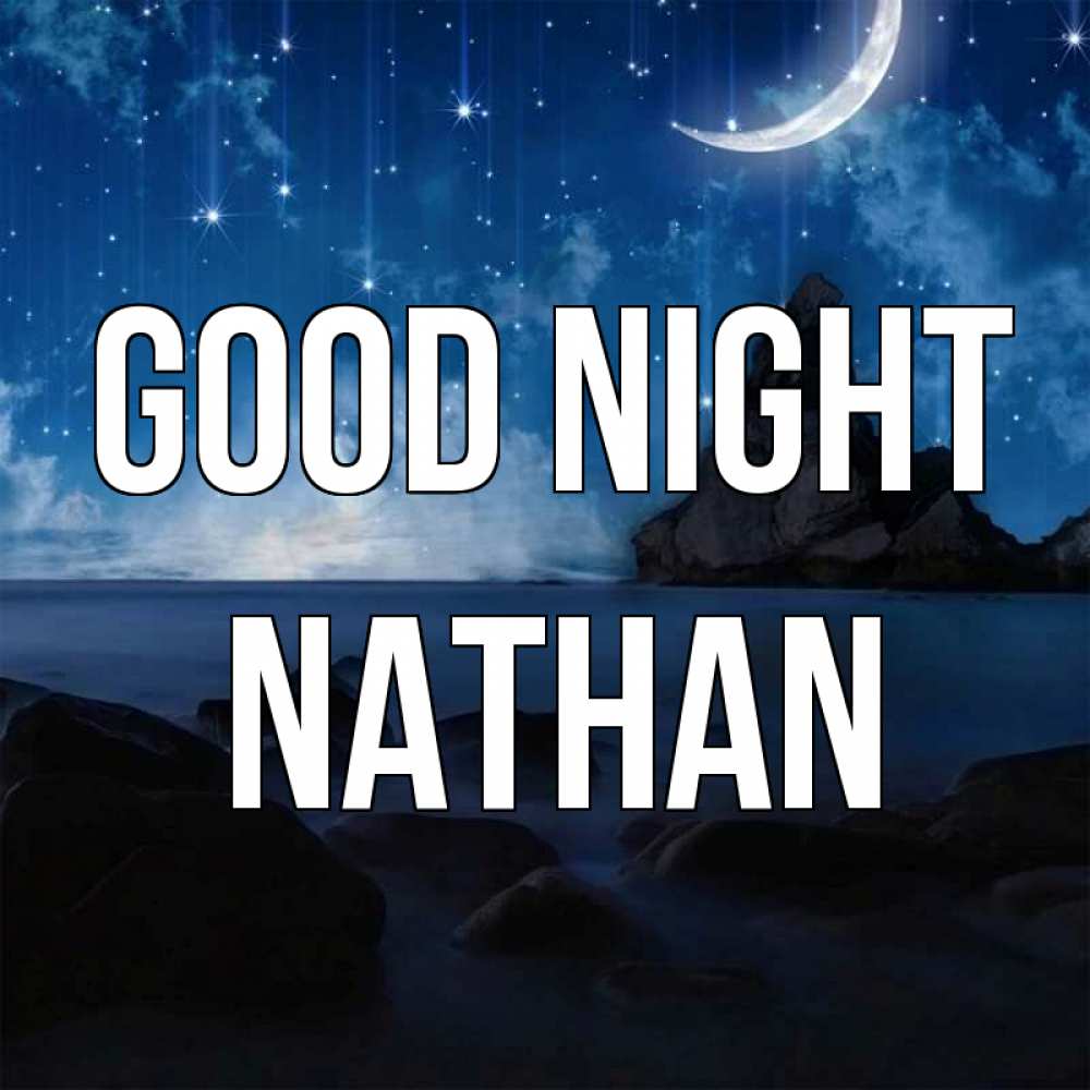 Greetings card с именем, Nathan Good night море Greetings with text for free download 