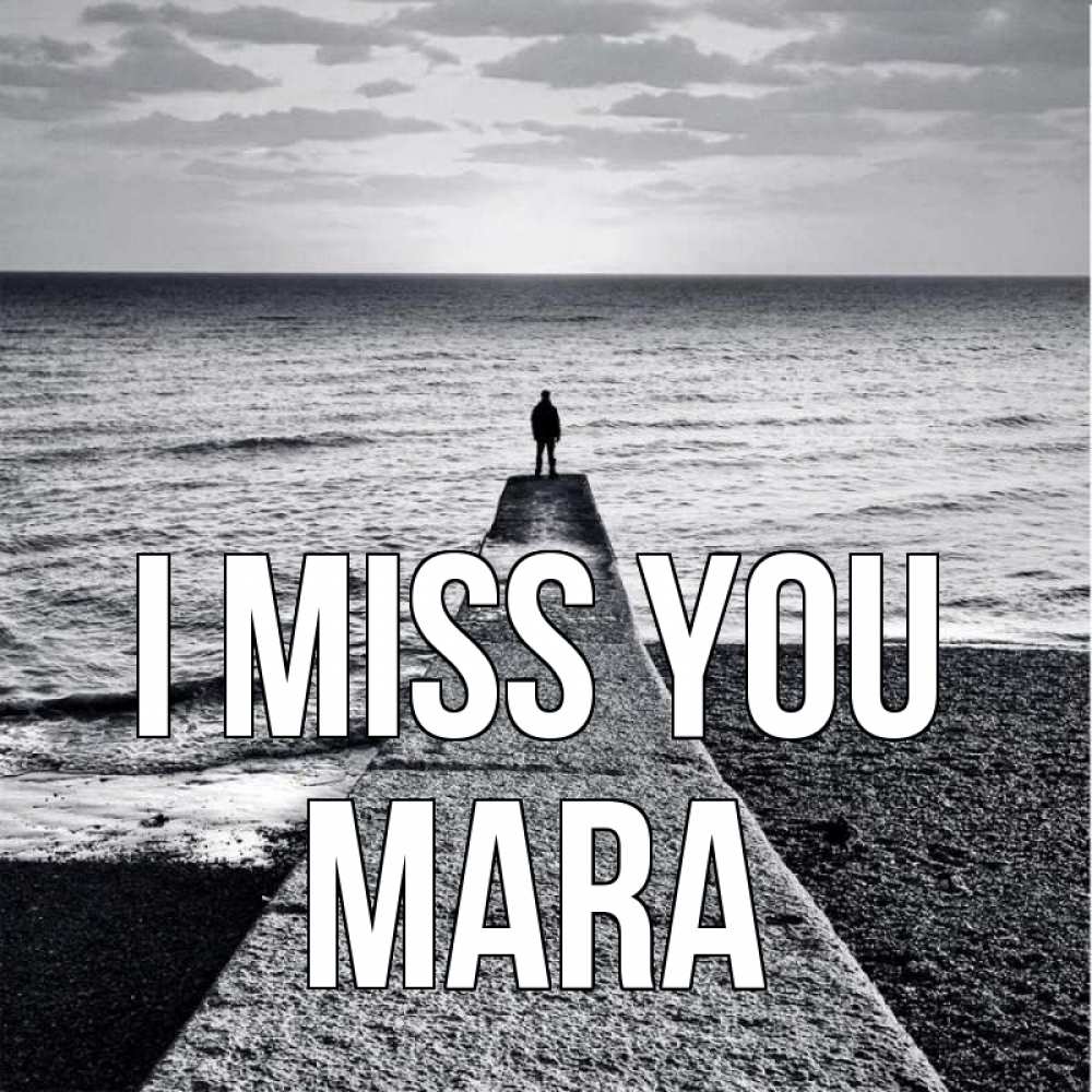 Greetings card с именем, Mara I miss you скучашки Greetings with text for free download 