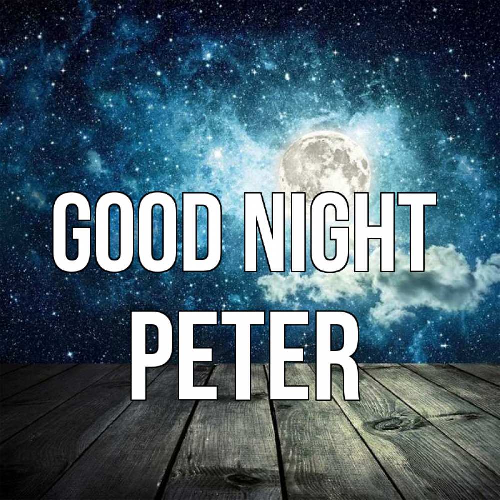 Greetings card с именем, Peter Good night луна Greetings with text for free download 
