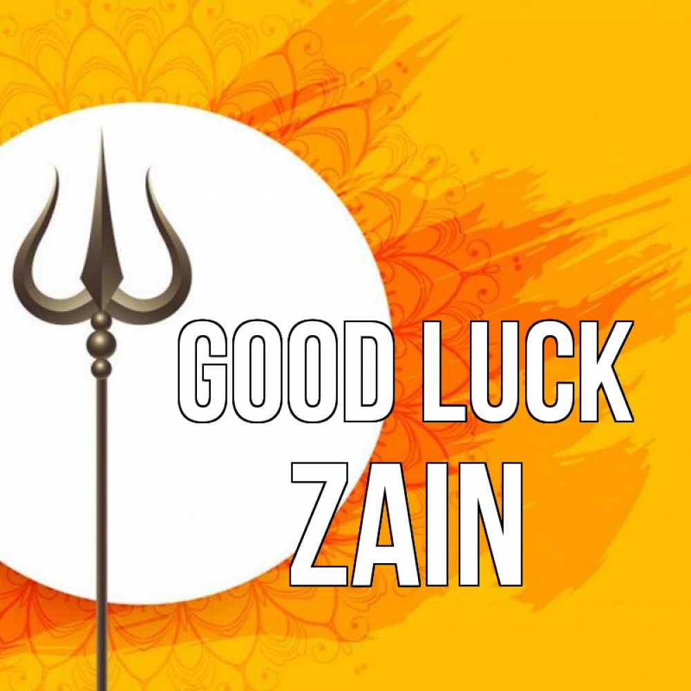 Greetings card с именем, Zain Good luck пусть повезет Greetings with text for free download 