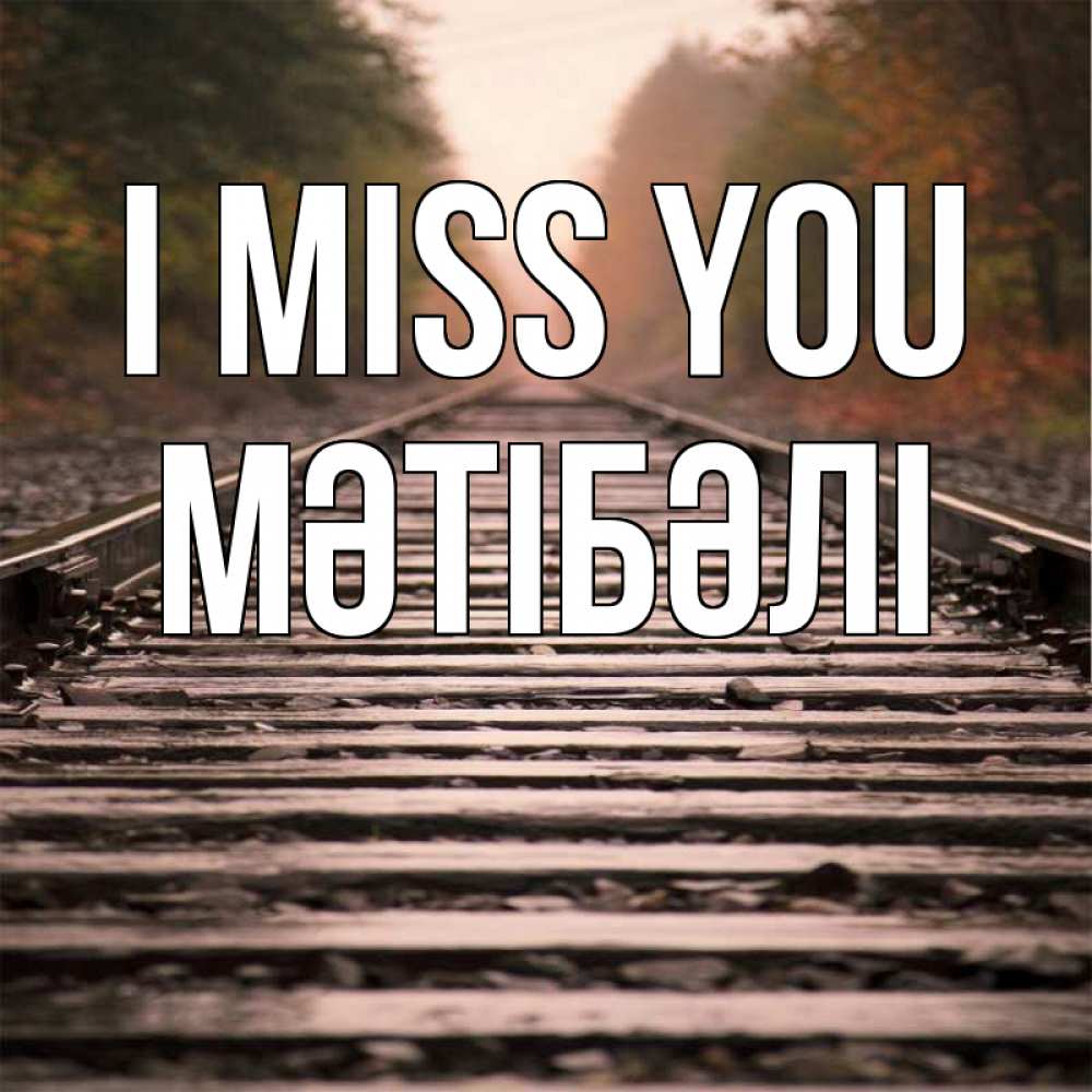 Greetings card с именем, МӘТІБӘЛІ I miss you приезжай Greetings with text for free download 