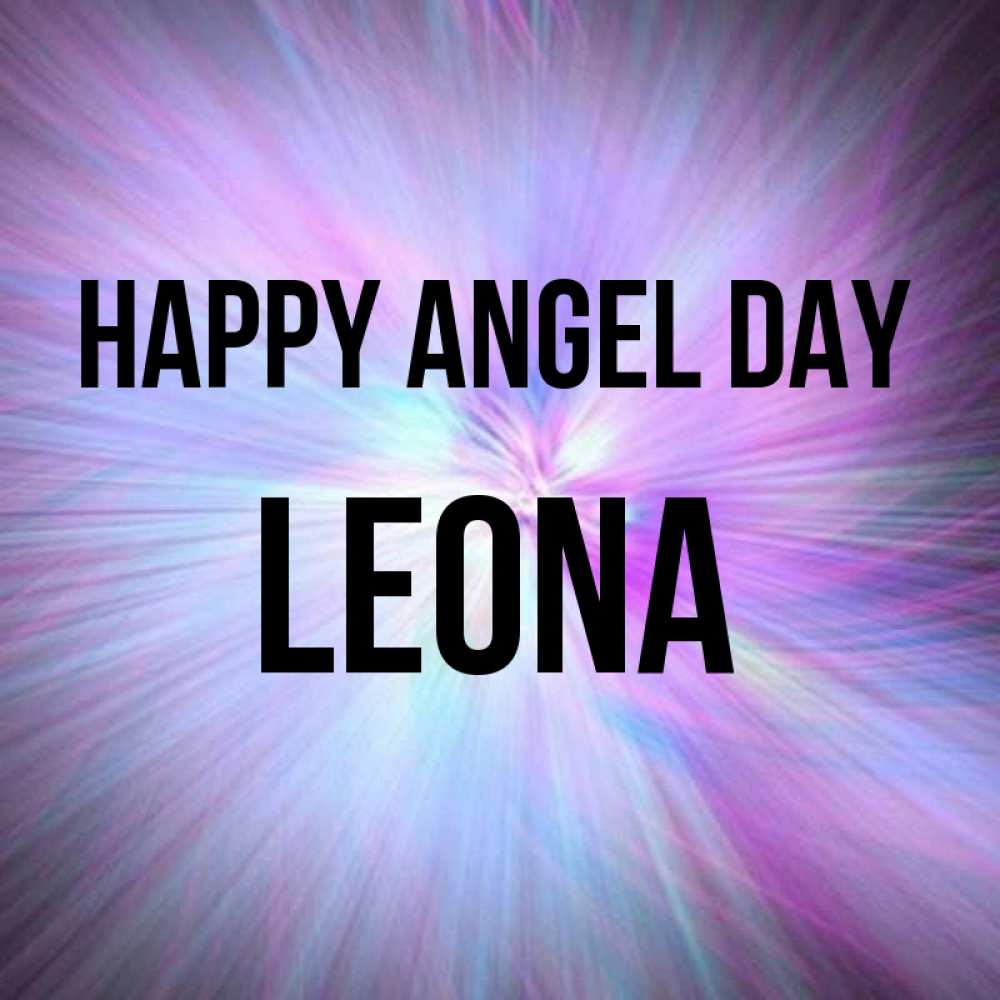 Greetings card с именем, Leona happy angel day ангельский свет Greetings with text for free download 
