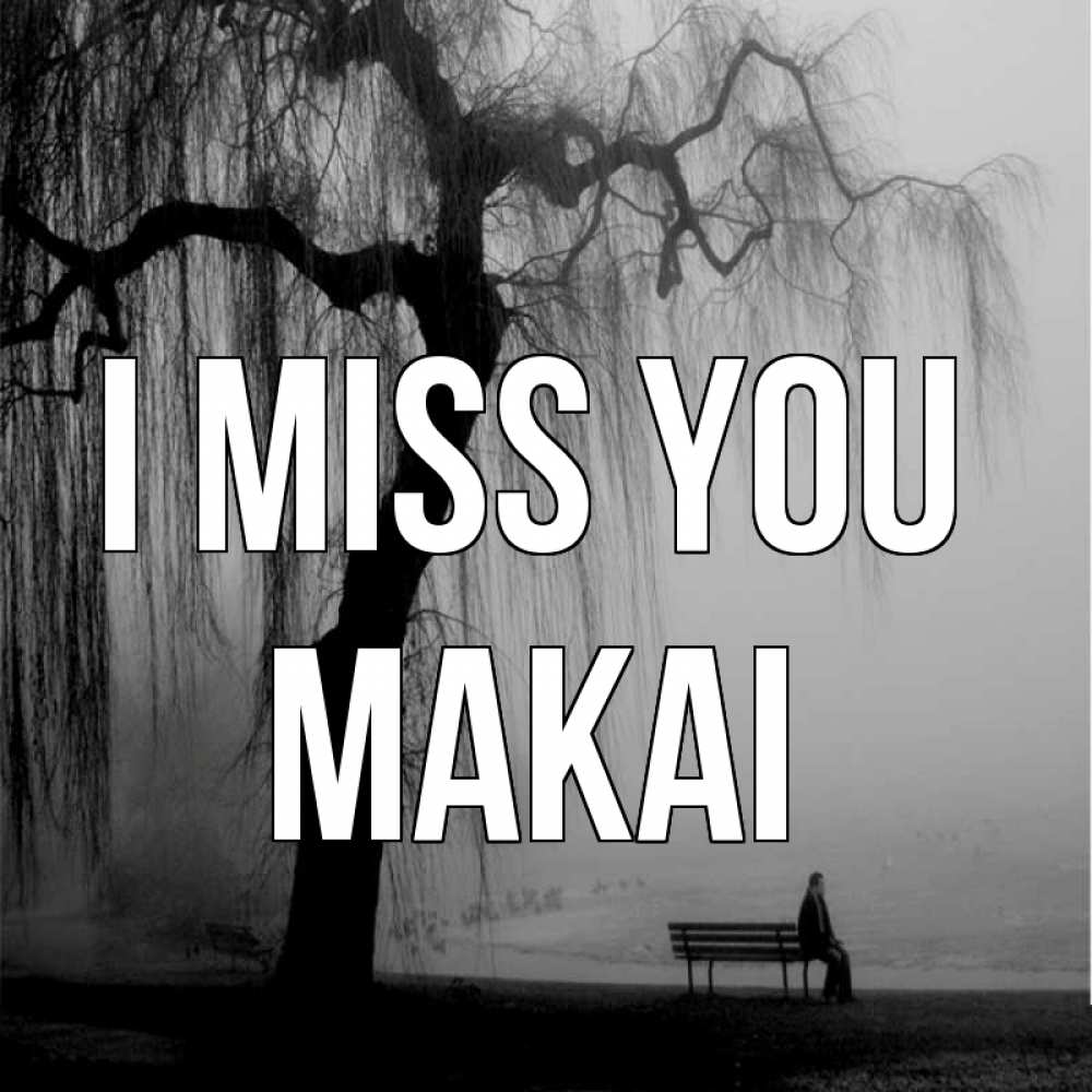 Greetings card с именем, Makai I miss you лавочка под деревом я жду тебя Greetings with text for free download 