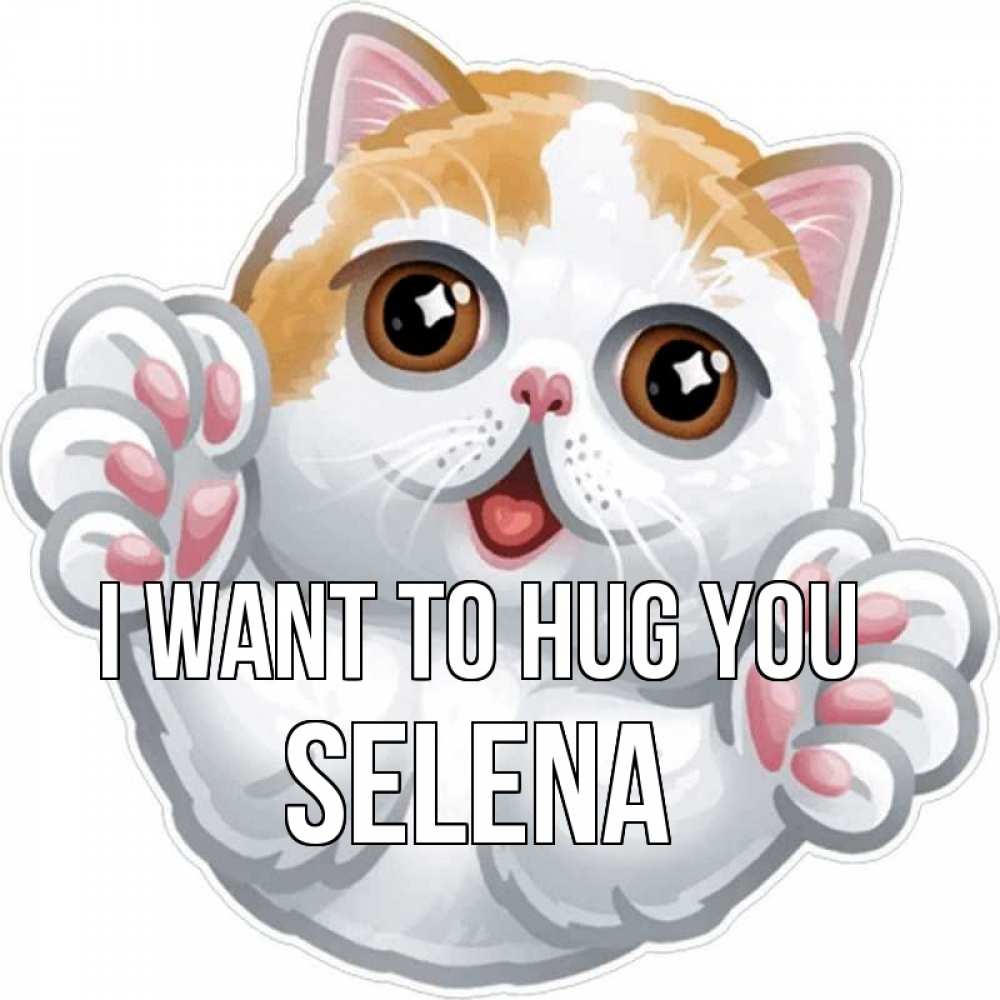 Greetings card с именем, Selena I want to hug you хаги Greetings with text for free download 