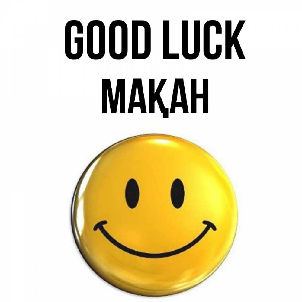 Greetings card с именем, Мақан Good luck для поднятия настроения открытки на каждый день Greetings with text for free download 