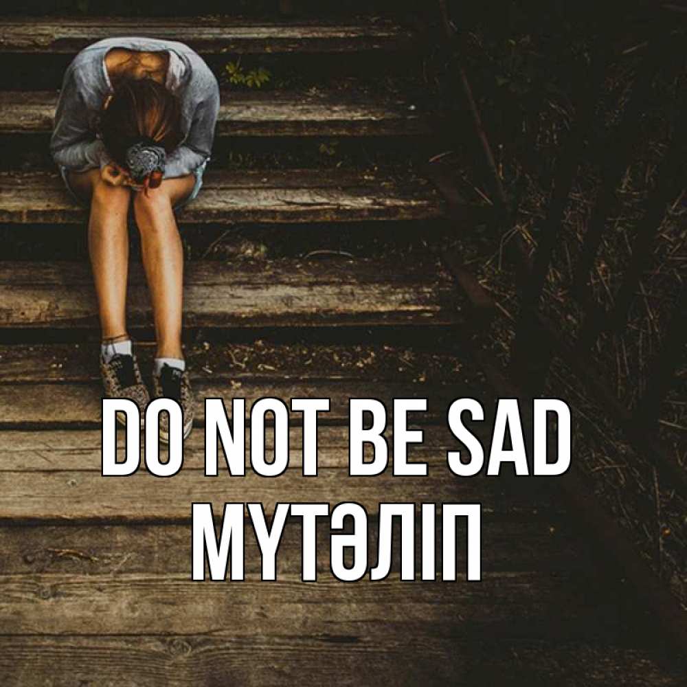 Greetings card с именем, МҮТӘЛІП Do not be sad девушка сидит на деревянных ступеньках Greetings with text for free download 