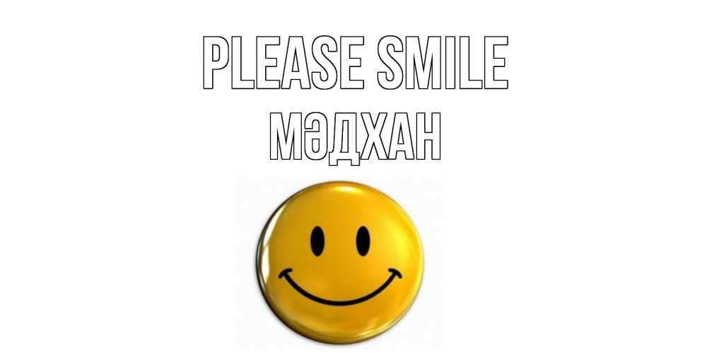 Greetings card с именем, МӘДХАН Please smile смайл Greetings with text for free download 
