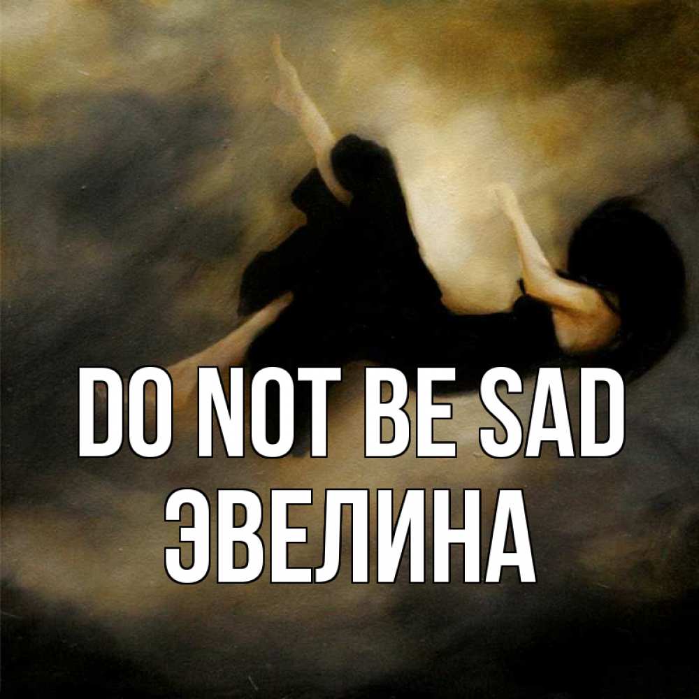 Greetings card с именем, Эвелина Do not be sad девушка падает Greetings with text for free download 