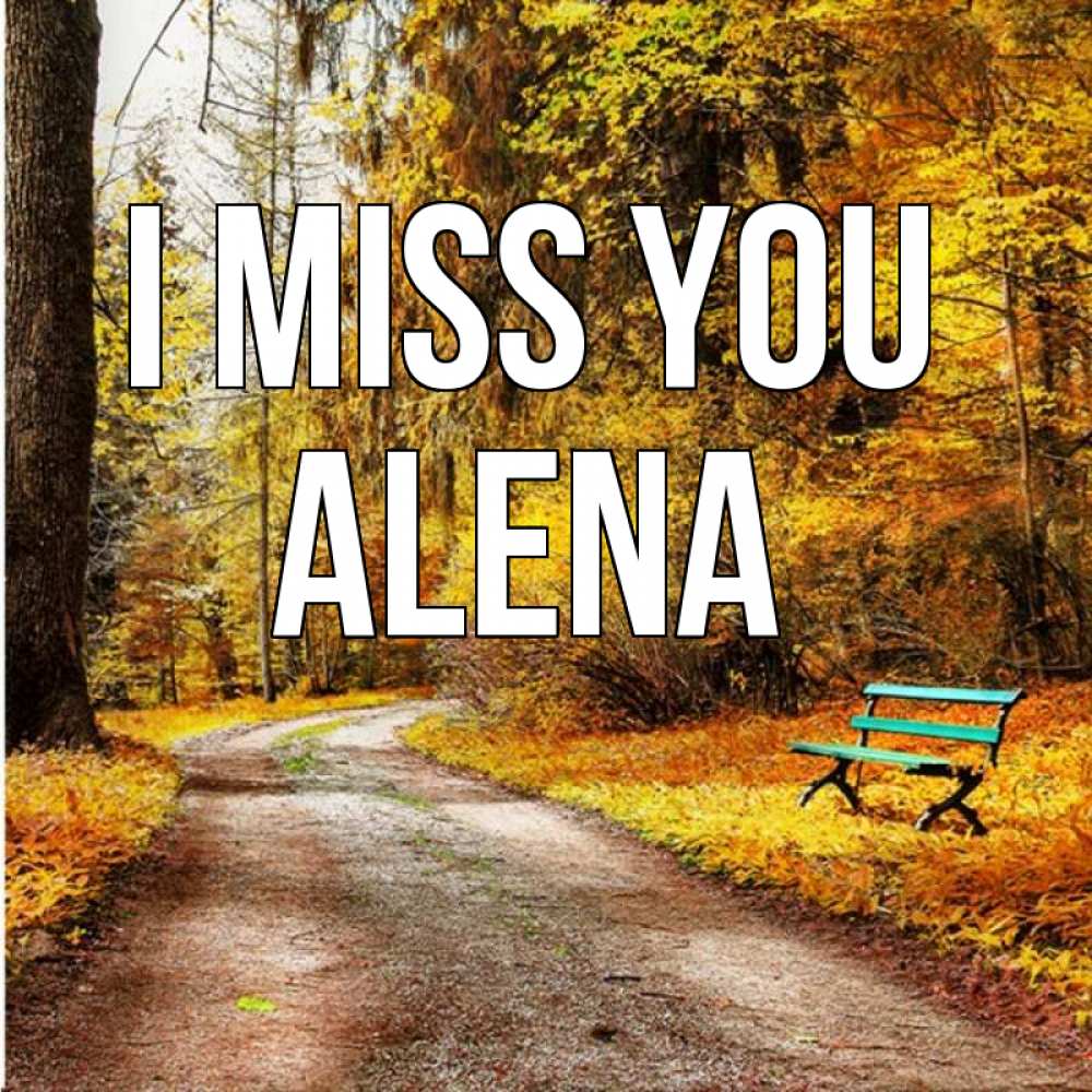 Greetings card с именем, Alena I miss you зеленая лавочка и осенний лес Greetings with text for free download 