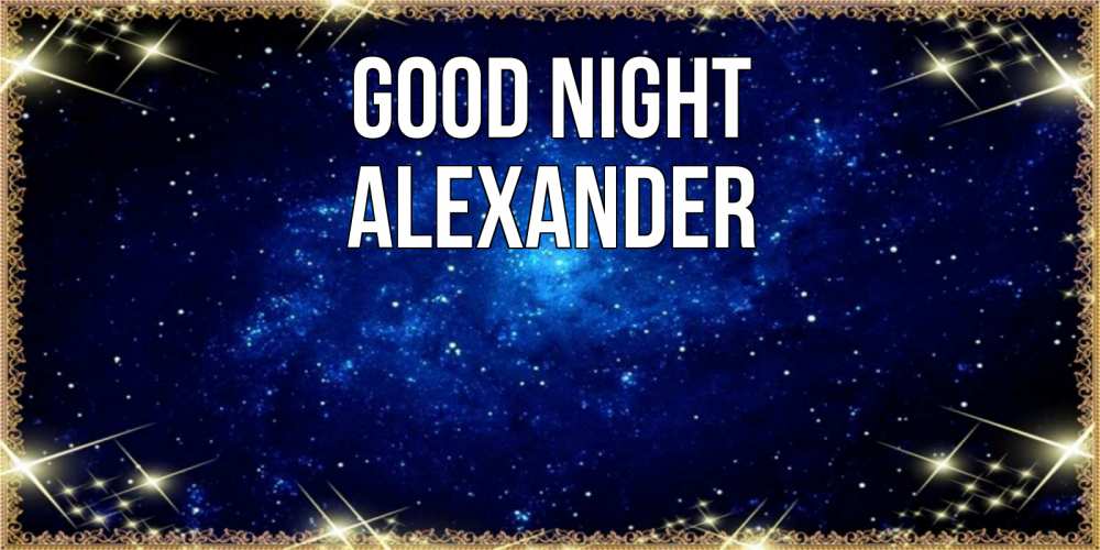 Greetings card с именем, Alexander Good night открытки перед сном Greetings with text for free download 