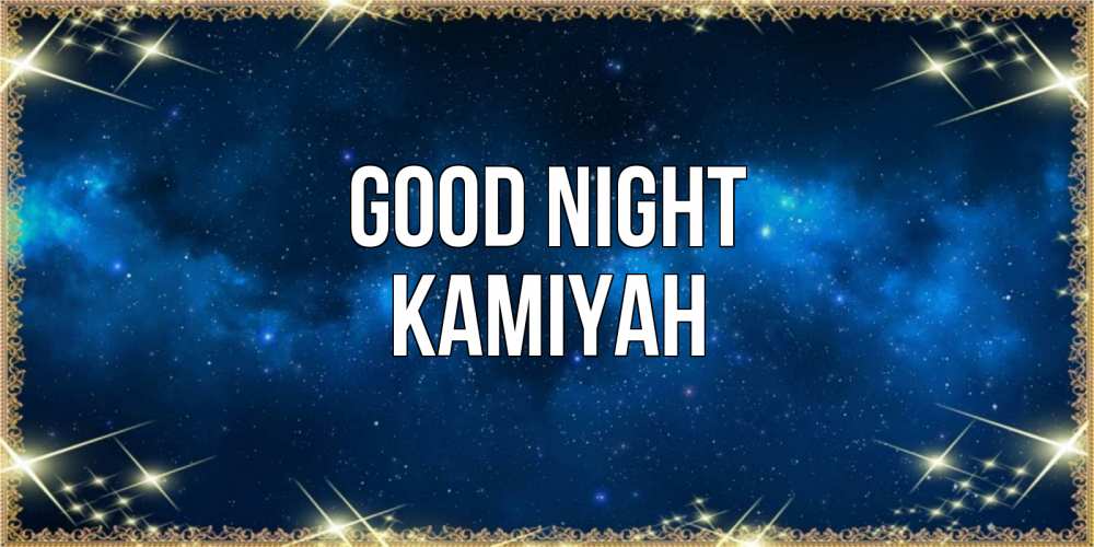 Greetings card с именем, Kamiyah Good night спи моя радость усни Greetings with text for free download 