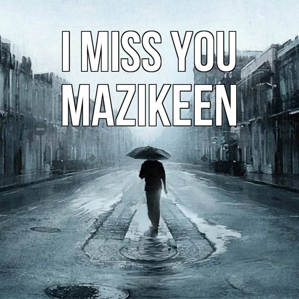 Greetings card с именем, Mazikeen I miss you мне плохо без тебя Greetings with text for free download 