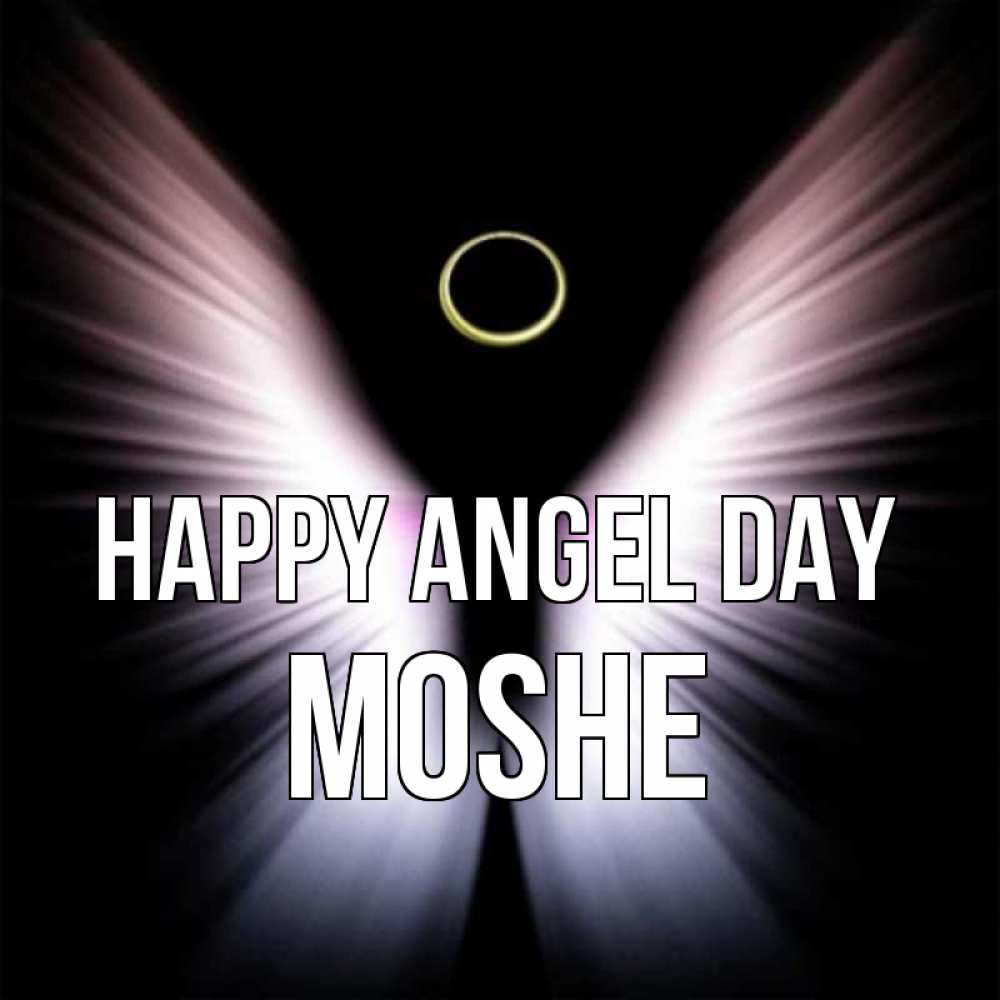 Greetings card с именем, Moshe happy angel day ангел из света Greetings with text for free download 