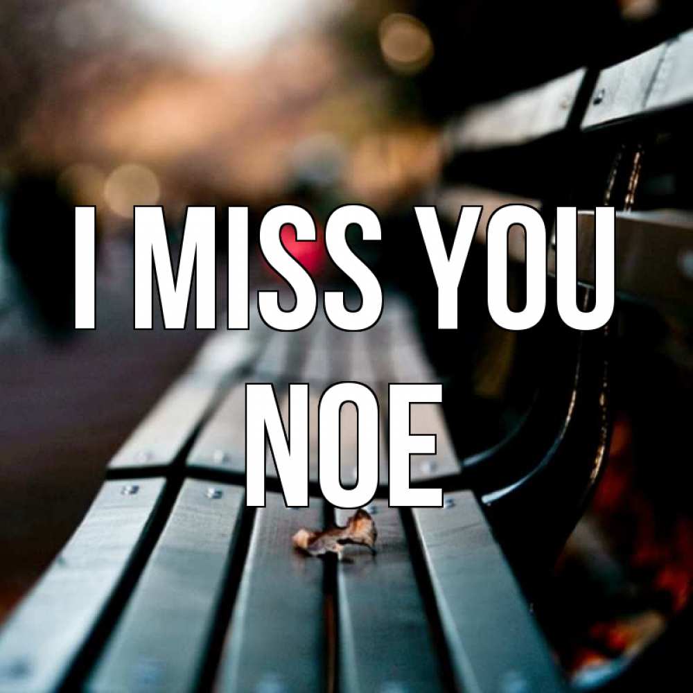 Greetings card с именем, Noe I miss you приходи скорее Greetings with text for free download 