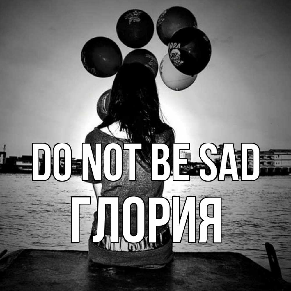 Greetings card с именем, Глория Do not be sad мост Greetings with text for free download 